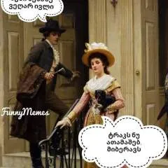 Geolion photo on Jungo Live