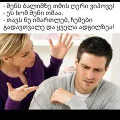 Geolion photo on Jungo Live