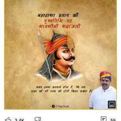 Ansh photo on Jungo Live