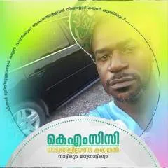 Trap photo on Jungo Live