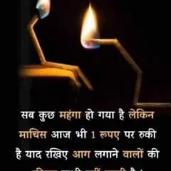 Rehan photo on Jungo Live