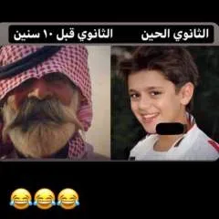 Essie photo on Jungo Live