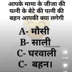 Msnu photo on Jungo Live