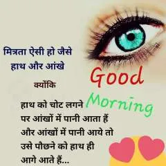 Msnu photo on Jungo Live