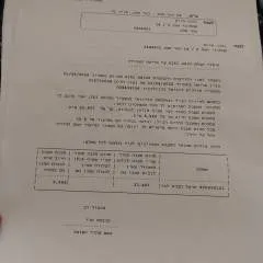 Charly&ju photo on Jungo Live