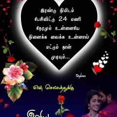 Salon photo on Jungo Live