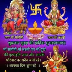 Mohan photo on Jungo Live