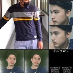 Kittiphong photo on Jungo Live