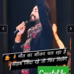 Aman Kumar photo on Jungo Live