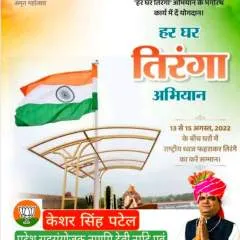 Sagar Sam photo on Jungo Live