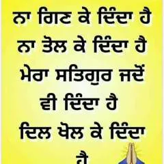 Raja photo on Jungo Live