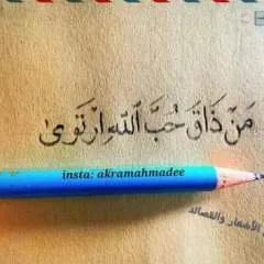 Man photo on Jungo Live