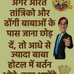 S Sah photo on Jungo Live