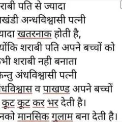 S Sah photo on Jungo Live