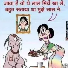 S Sah photo on Jungo Live