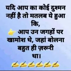 S Sah photo on Jungo Live