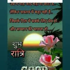 Anuj photo on Jungo Live