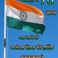 Sujeet Vishwakarma photo on Jungo Live