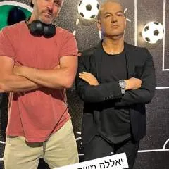 Super Dan photo on Jungo Live