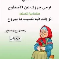 Ahmad photo on Jungo Live