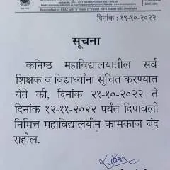 Saya__pillu photo on Jungo Live