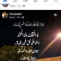 Naeem photo on Jungo Live