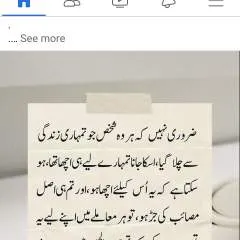 Naeem photo on Jungo Live