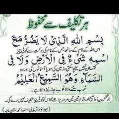 Naeem photo on Jungo Live