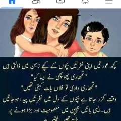 Naeem photo on Jungo Live