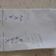 Harem.... photo on Jungo Live