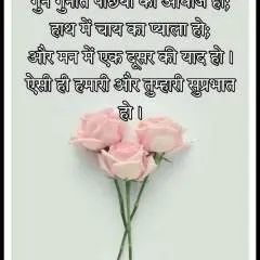 Golu photo on Jungo Live