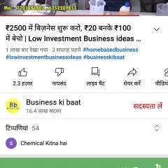 Vishv Top photo on Jungo Live