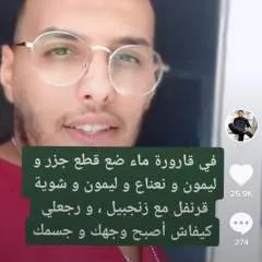 Passetif photo on Jungo Live