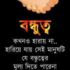 P M D photo on Jungo Live