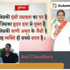 Arvind Dhiman photo on Jungo Live