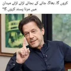 Khan photo on Jungo Live