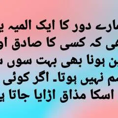 Muhammad photo on Jungo Live