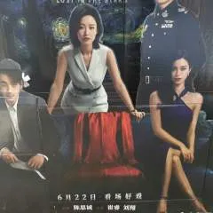 Liuxx photo on Jungo Live