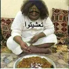 Ass Hunter photo on Jungo Live