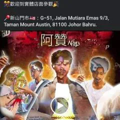 Rahul photo on Jungo Live