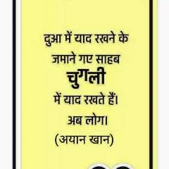 Akram Khan photo on Jungo Live