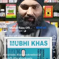 Noshad Ansari photo on Jungo Live