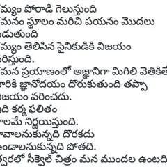 Nani photo on Jungo Live