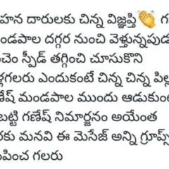 Nani photo on Jungo Live