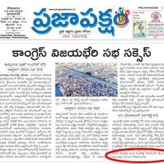 Nani photo on Jungo Live