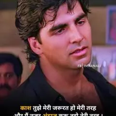 Rahul photo on Jungo Live