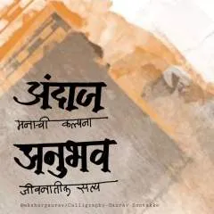 Rt photo on Jungo Live