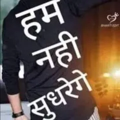 Raj,roy photo on Jungo Live