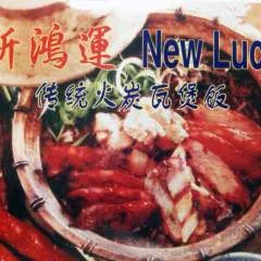 Svenerling photo on Jungo Live