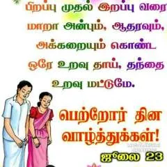 Vasau photo on Jungo Live